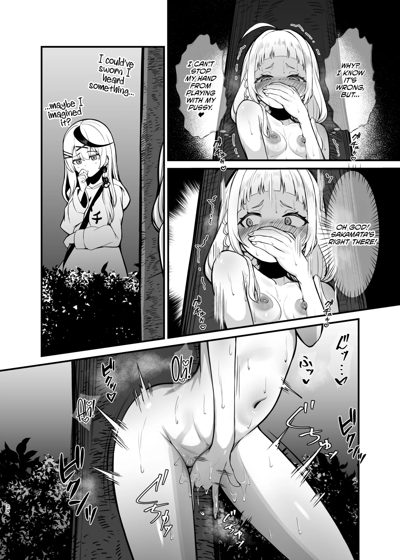 Hentai Manga Comic-Shio Walk-Read-23